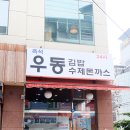 엄마손즉석김밥 이미지