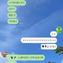 노다지다방
