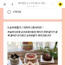제이델링(울산북구점) 이미지