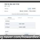 야탑제1환승공영주차장 이미지