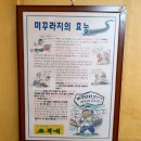 오복내 이미지