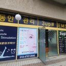 쓰리업샵 이미지