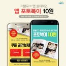 북10 네이버블로그