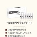 채이은화장품