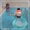 부안 실내수영장 | [부안 여행] 아이랑 가기 좋은 부안 풀빌라 그대 머물다 숙박 후기 (feat. 실내수영장_미온수)