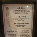 눈꽃을나누다포항