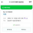미희헤어샵 네이버블로그
