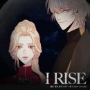 벨(KISS OF LIFE) / I Rise (원key Dm) mr 이미지