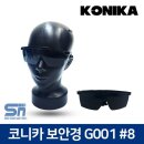 G001 이미지