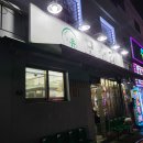 수유 모소리 이미지