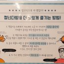 청년다방김포장기역점 이미지