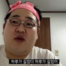 2025년에 나 26살 아님 아 아무튼 아니라고, 아니라니까
