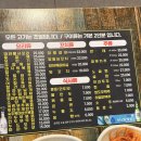 천안 불당동 가희양꼬치 신불당점 가지튀김과 유린기 요리류 내돈내산 솔직후기