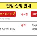 독학재수청라학원