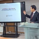 한민족학술원