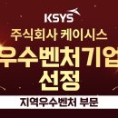 케이시스 이미지