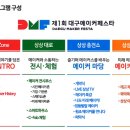 대구테크노파크 신기술산업지원센터 네이버블로그