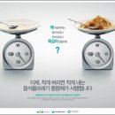 거성테크