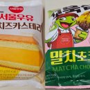 GS25 부산문전점 | GS25 신상 황치즈카스테라, 꼬북칩 말차초코맛 솔직후기 장단점