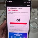 빅뱅 | 2026 빅뱅 콘서트 선예매 성공 후기 - (티켓팅 대기 번호별 좌석)