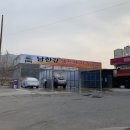 남한강세차장 이미지