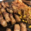 불타는삼겹살 네이버블로그