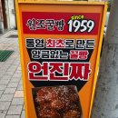세인반점 이미지