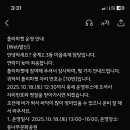 중계2·3동주민센터 이미지