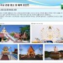 허니문리조트 울산지사 이미지