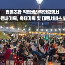 동일기획대행 이미지