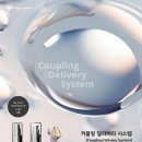 지뮨화장품