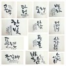 그린한지디자인 이미지
