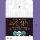 엔유호텔 | 2024년을 마무리하며 - 1년을 돌아보니 감사한일 가득이네요