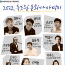 충청북도중원교육문화원 이미지