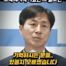 (영상) 사민당 한창민대표 : 이 슬로건을 좋아하셨습니다 이미지