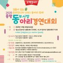 중랑동부시장 이미지