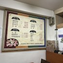 우산촌삼겹살 네이버블로그
