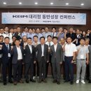 가치성장인재교육원