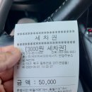 연경주유소 이미지