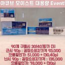 ING안경 이미지