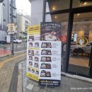 원할머니보쌈족발충주 이미지