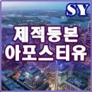 SY공인외국어번역행정사사무소 이미지