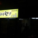 공주이불커튼 이미지