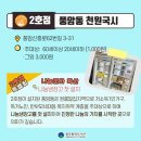 양동국시