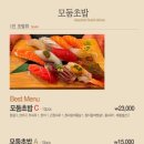 여기;스시 네이버블로그