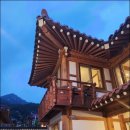 운악채한옥마을20 이미지