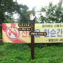 조전2리 이미지