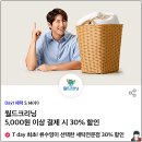 월드크리닝서울강서 네이버블로그
