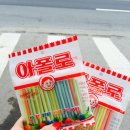 베니키아아리울관광호텔 이미지