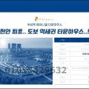 태정건설(주) 이미지